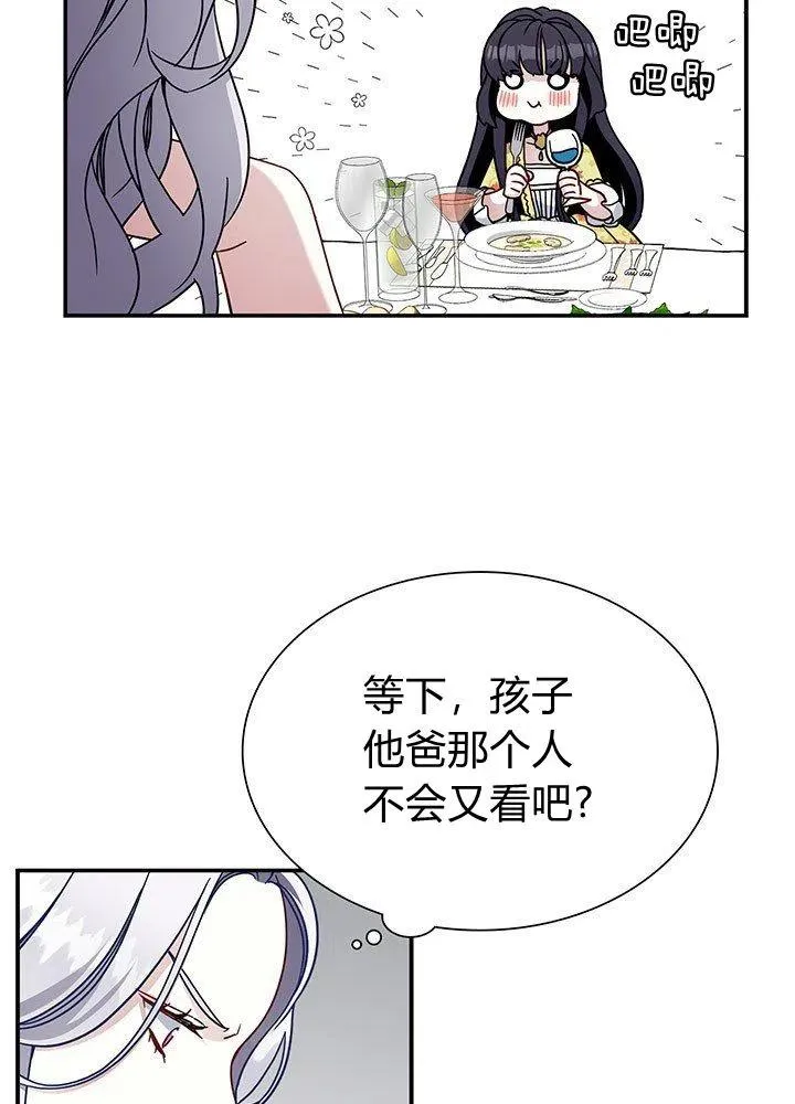 第17话 第26页
