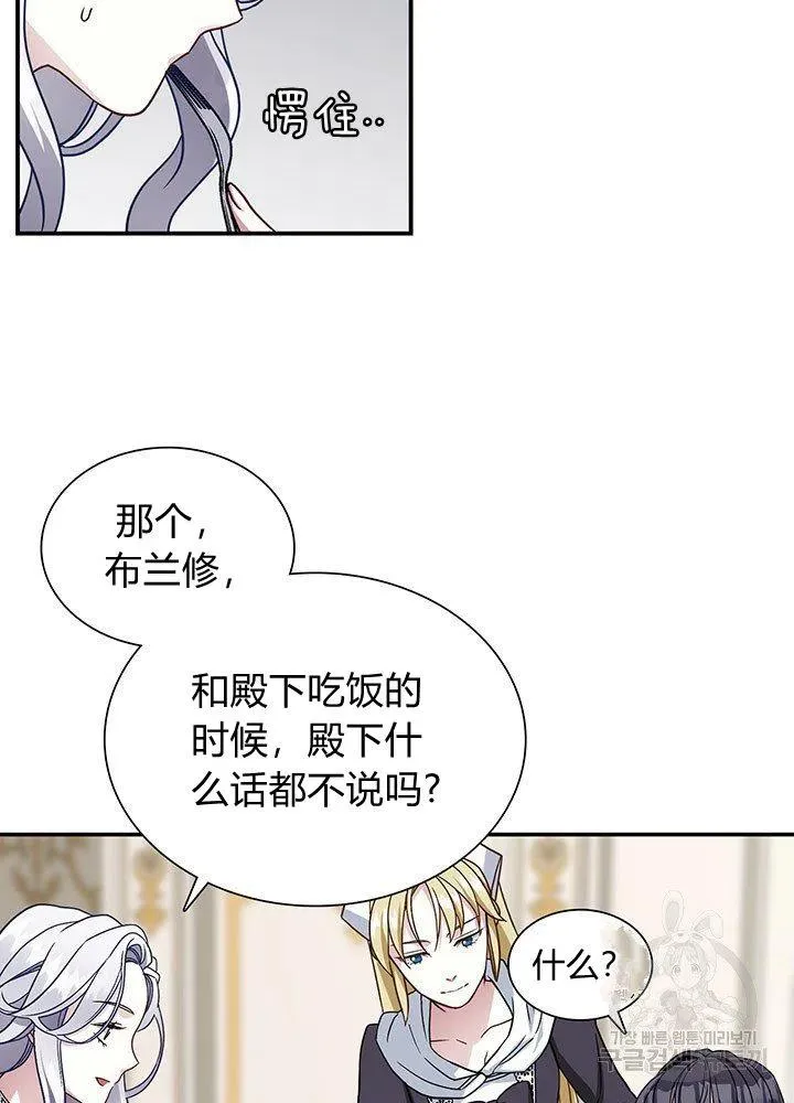第17话 第27页