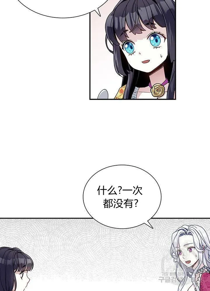 第17话 第29页