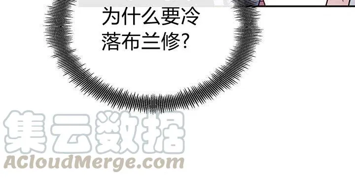 第17话 第31页