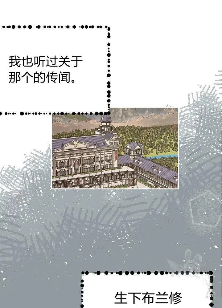 第17话 第32页