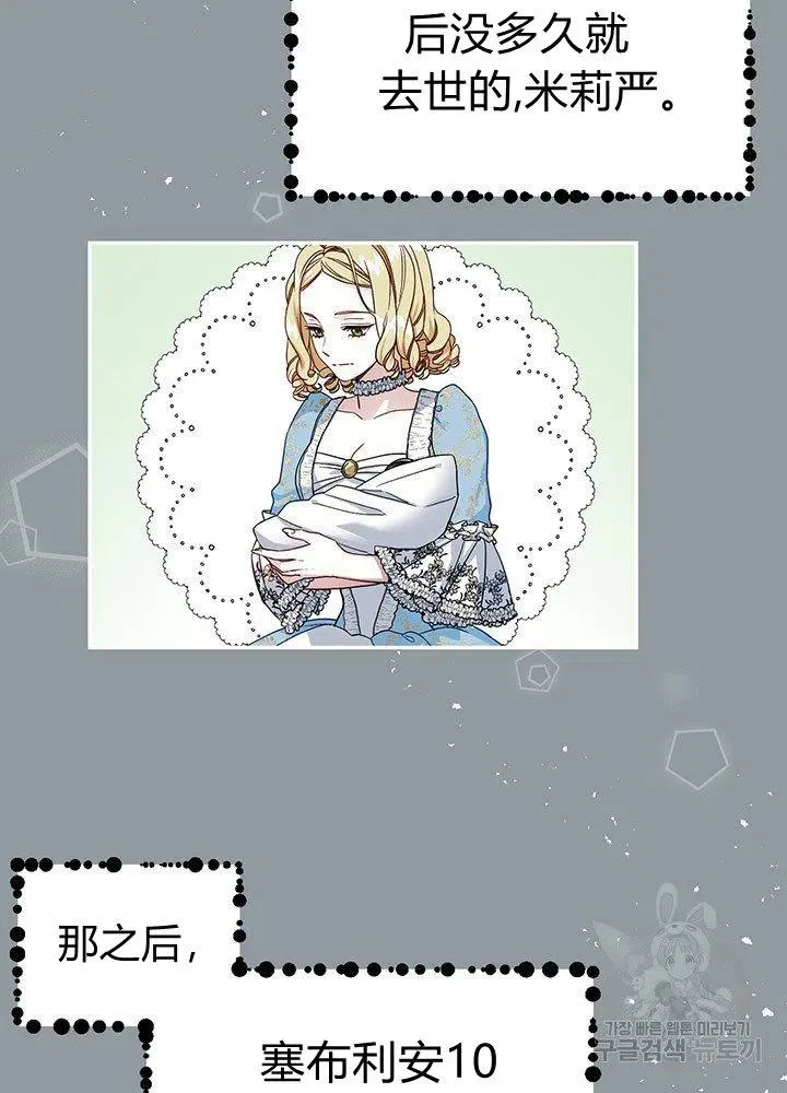 第17话 第33页