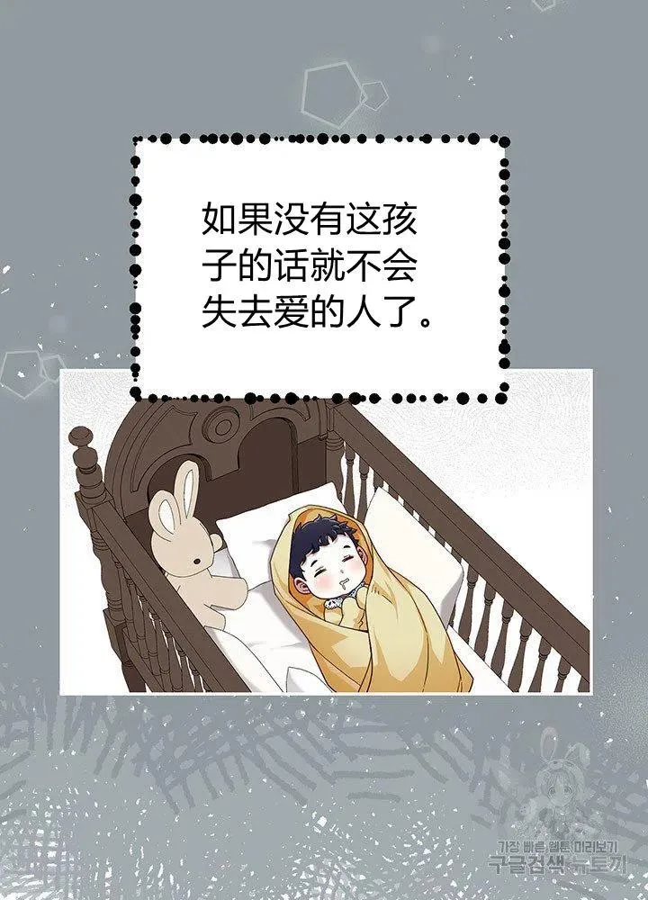 第17话 第35页