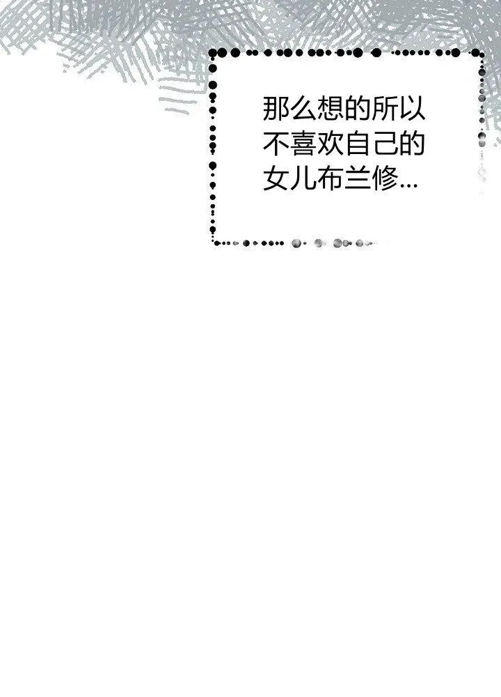 第17话 第36页