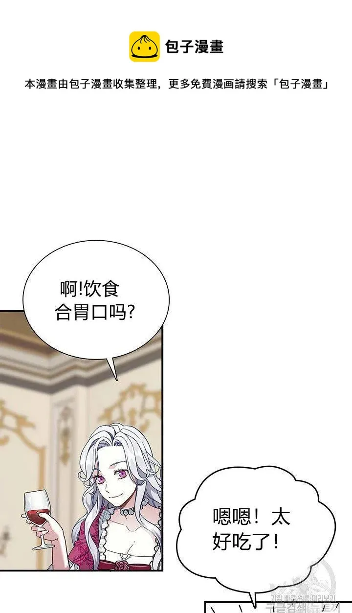 第17话 第39页