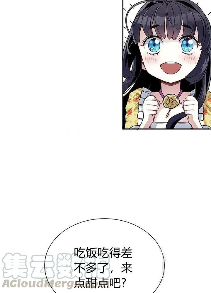 第17话 第40页