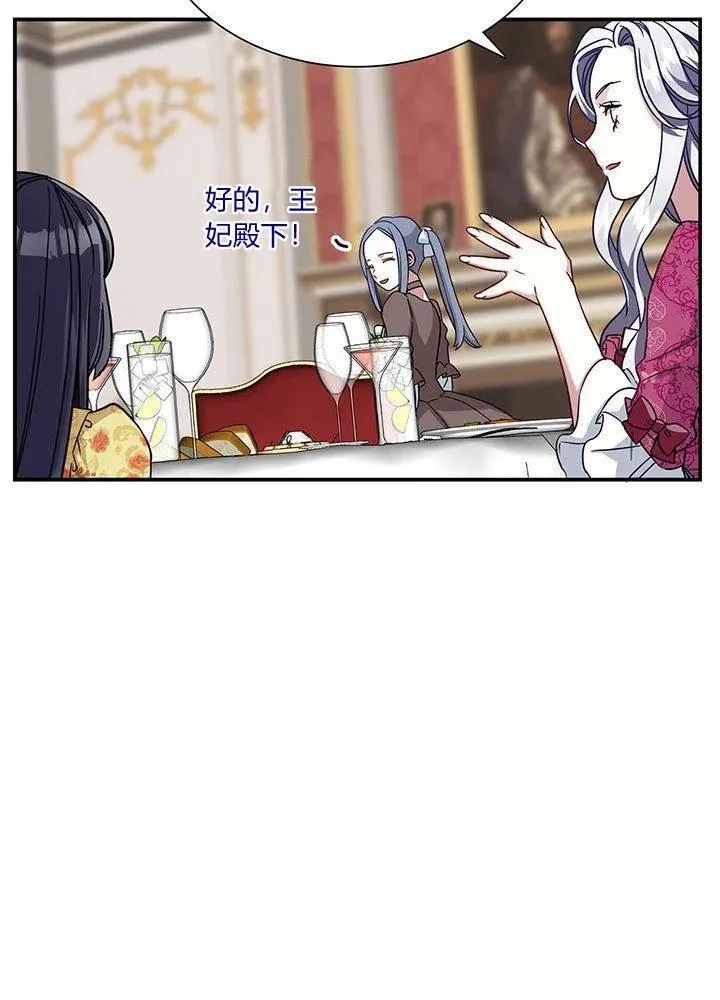 第17话 第41页