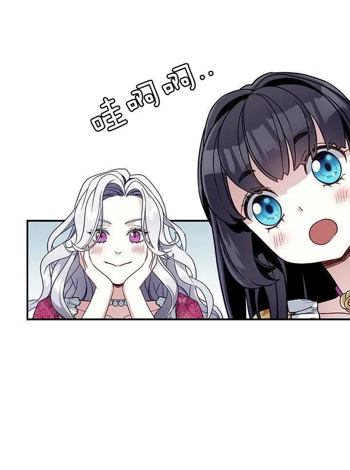 第17话 第44页