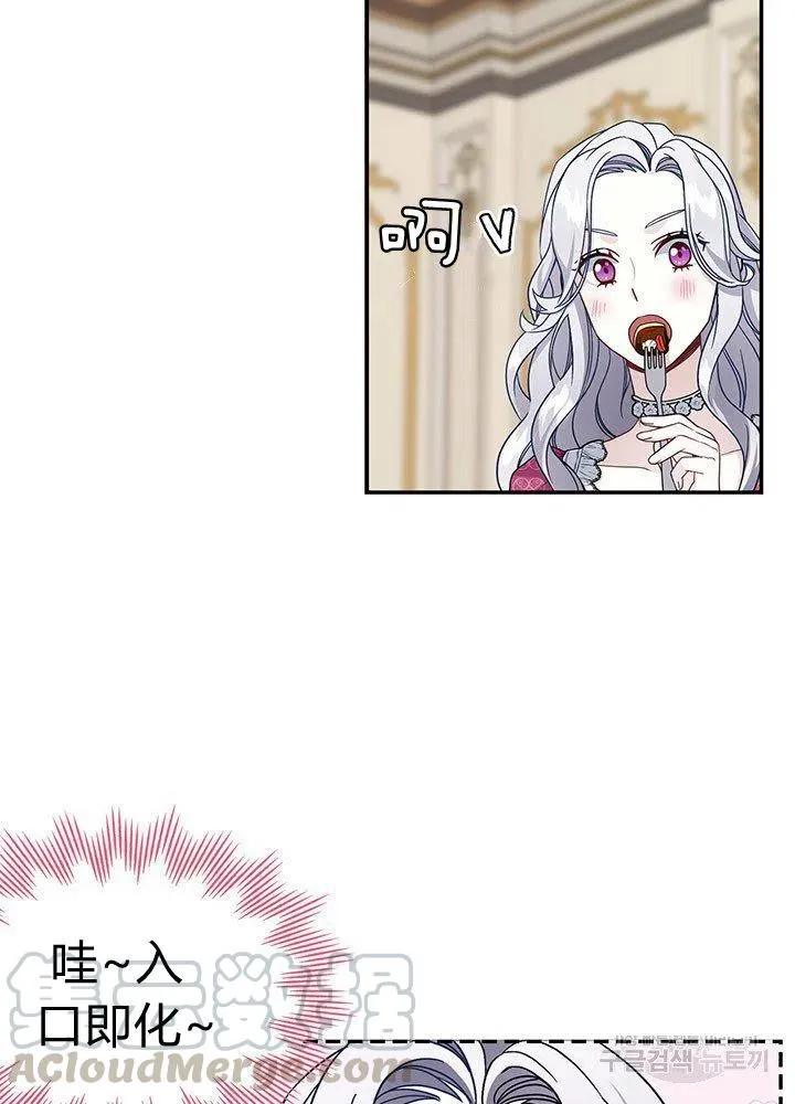 第17话 第46页