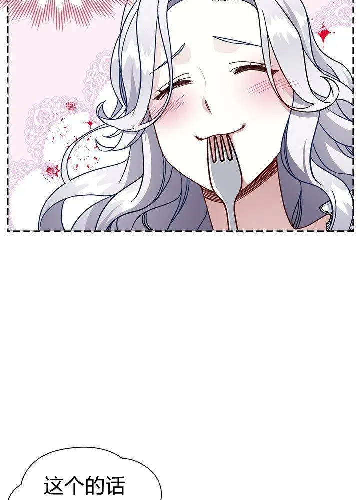 第17话 第47页