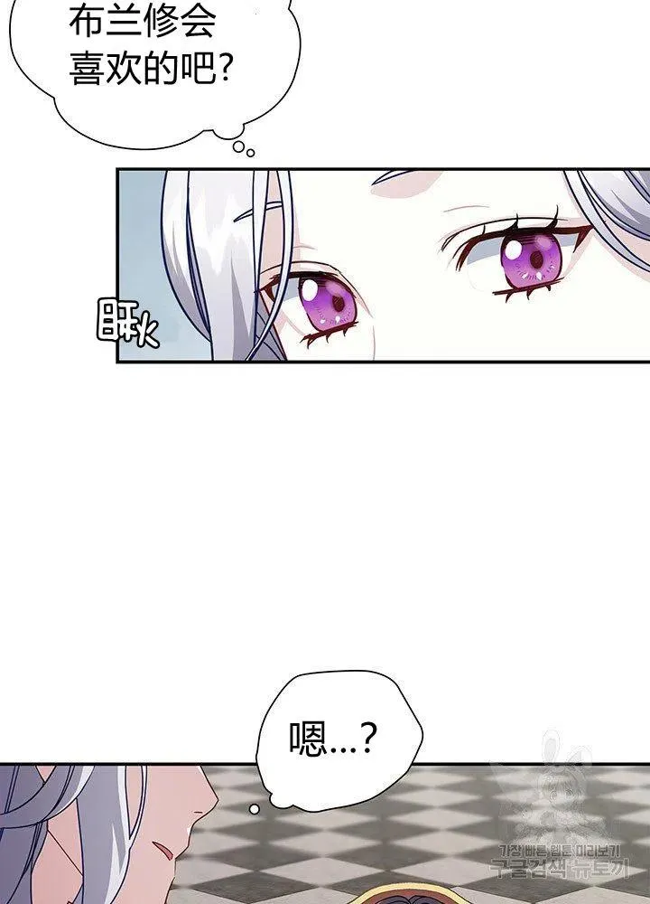第17话 第48页
