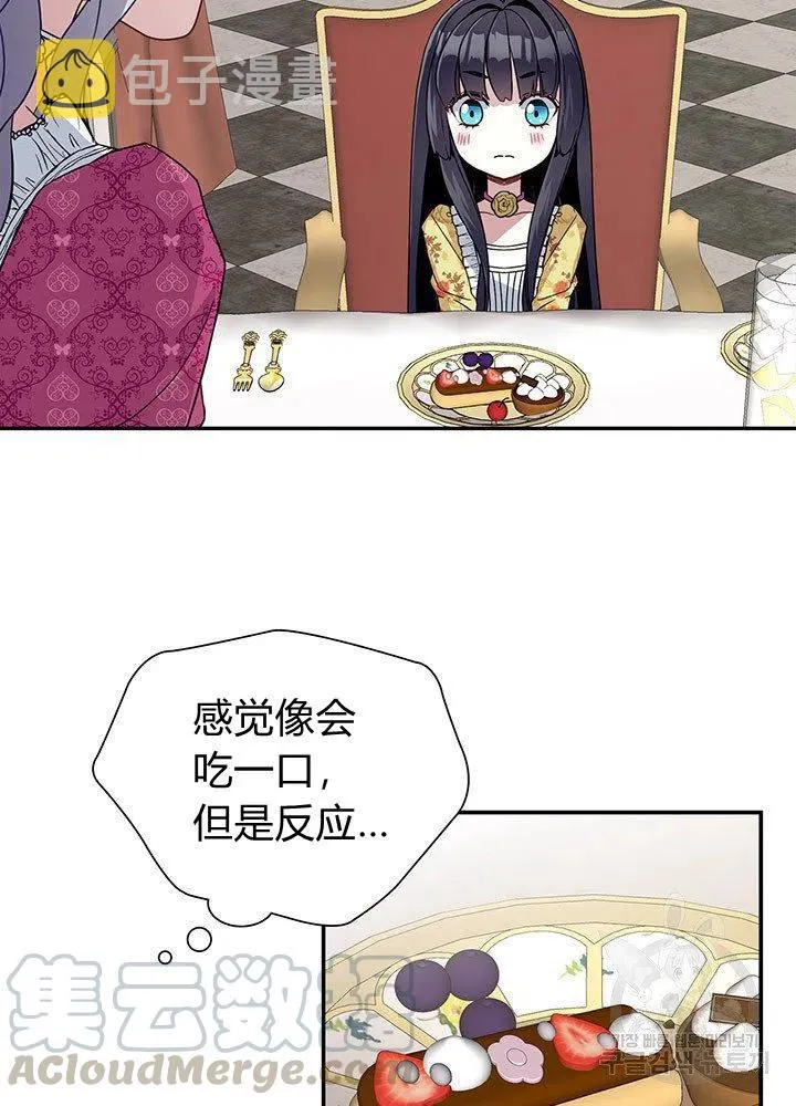 第17话 第49页