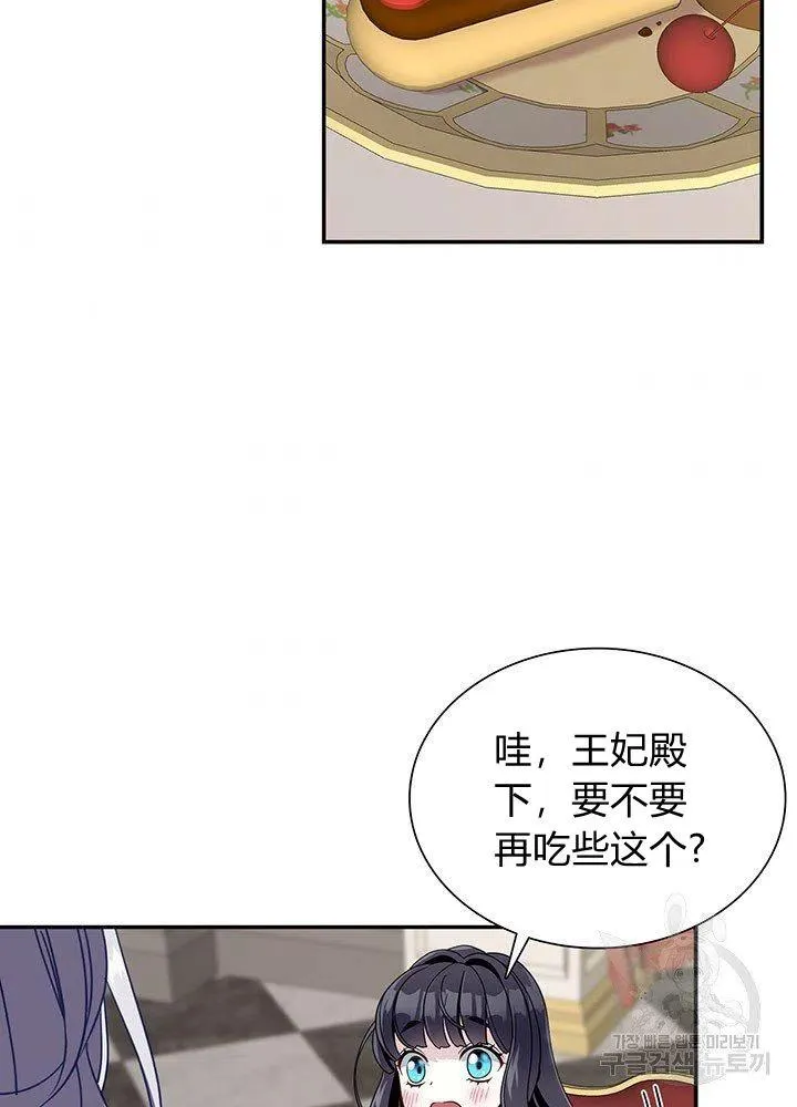 第17话 第50页