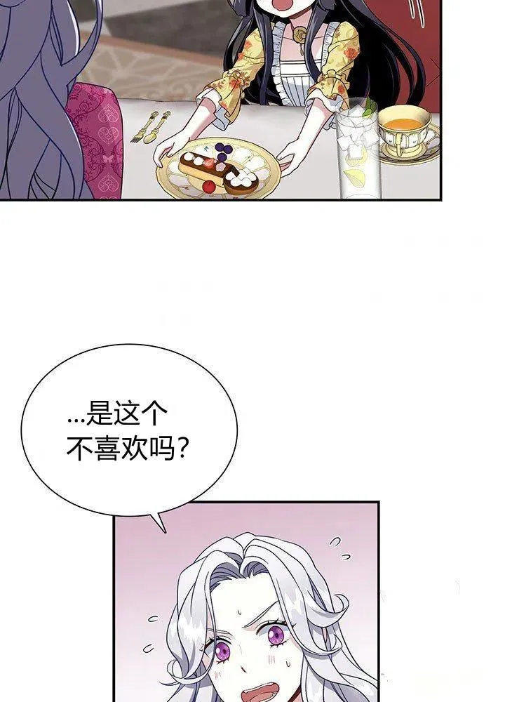 第17话 第51页