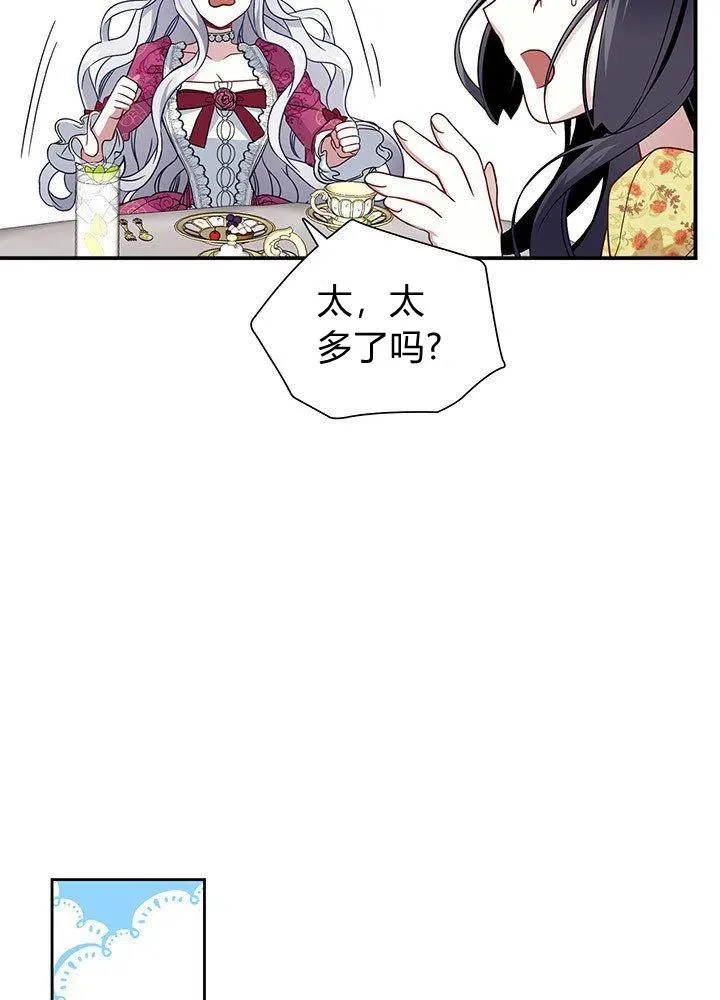 第17话 第53页