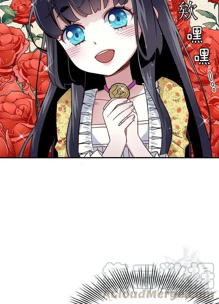 第17话 第55页