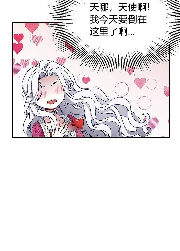 第17话 第56页