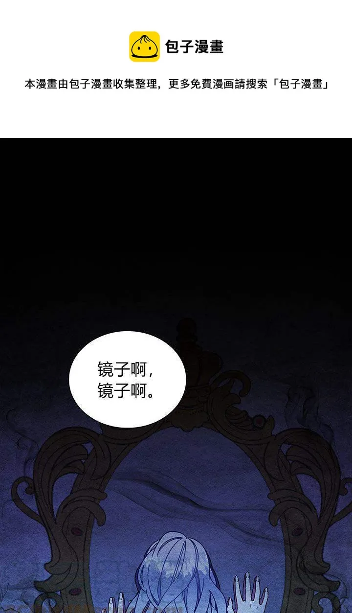 第1话 第1页