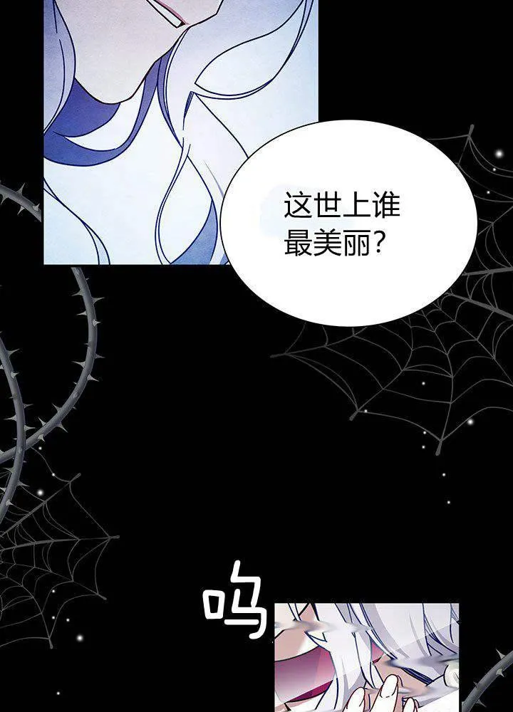第1话 第3页
