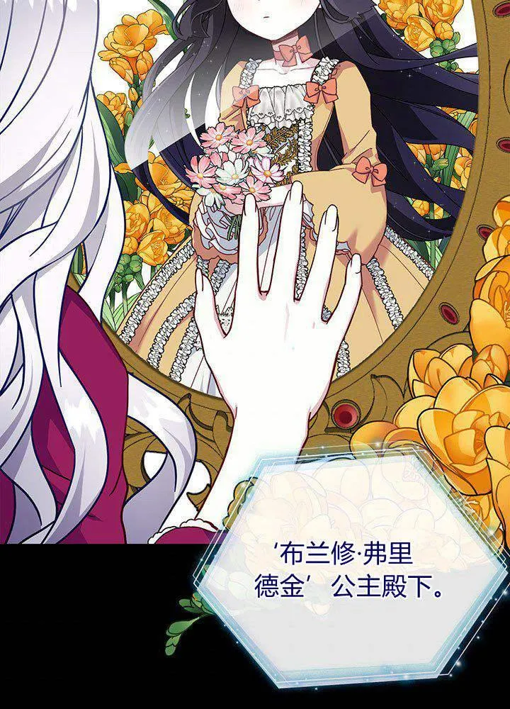 第1话 第6页