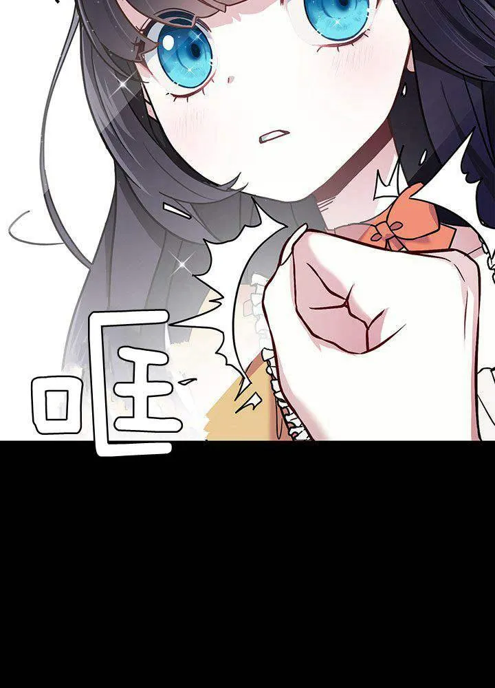 第1话 第9页