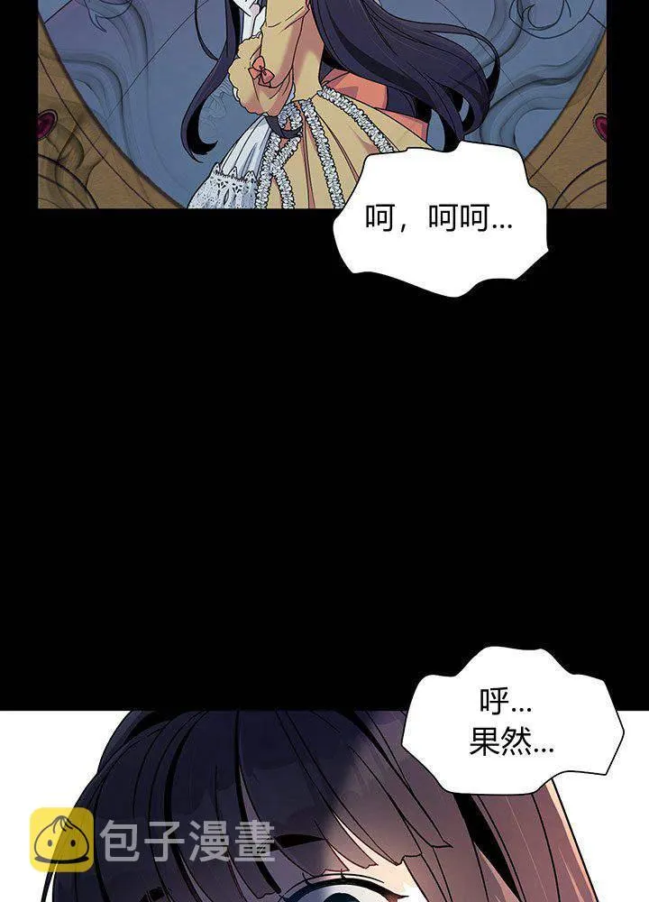 第1话 第15页