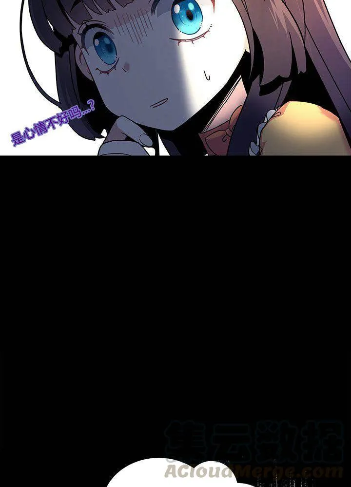 第1话 第16页