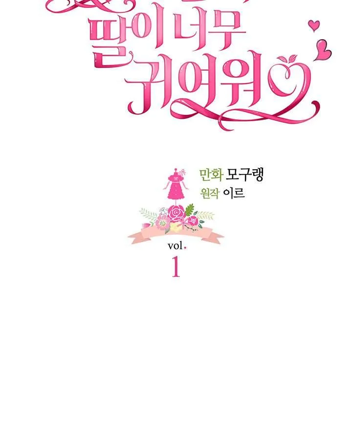 第1话 第18页