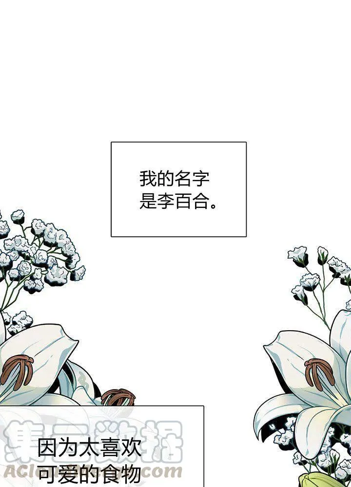 第1话 第19页