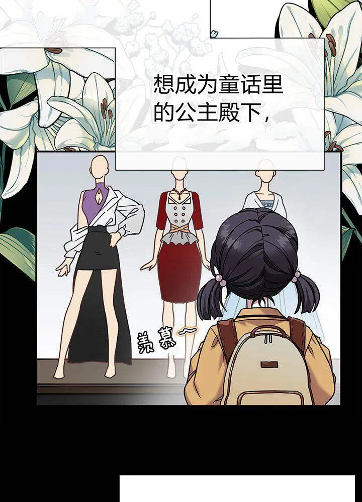 第1话 第20页