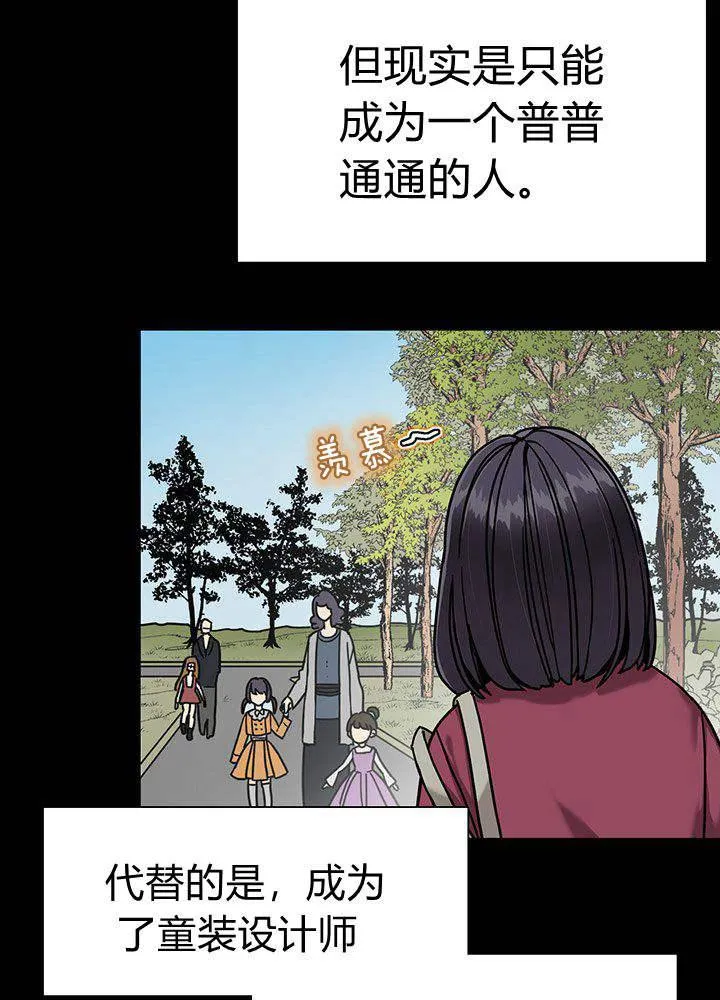 第1话 第21页