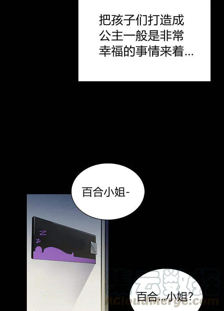第1话 第22页