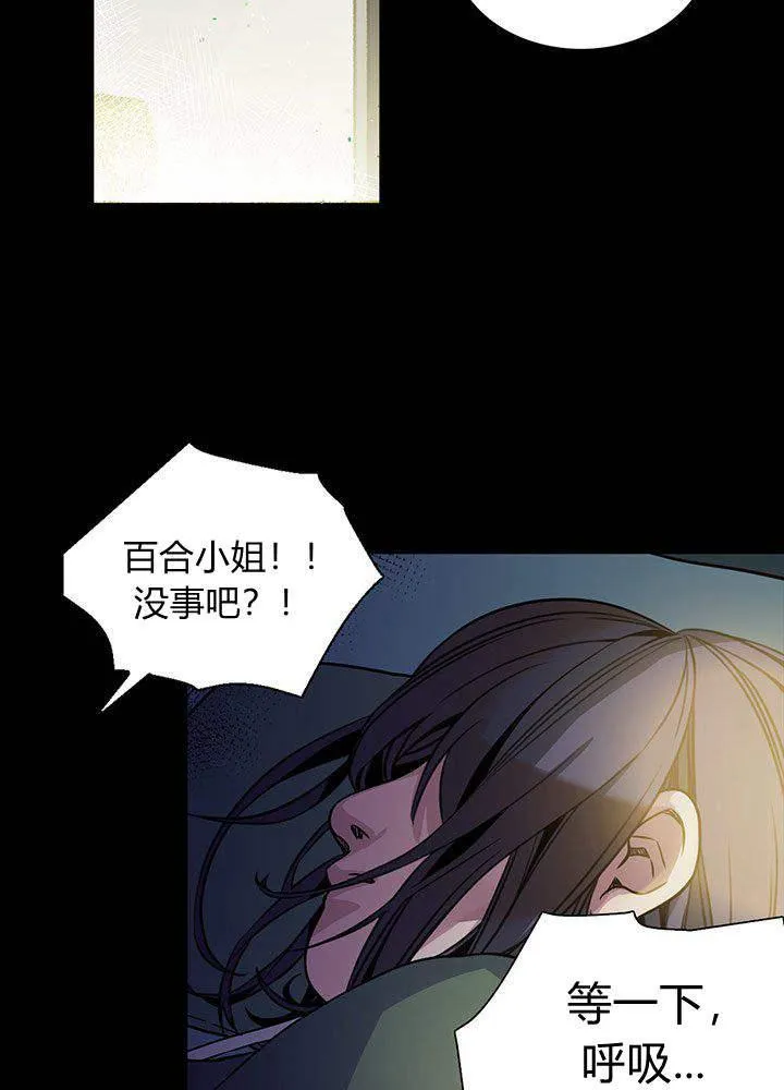 第1话 第23页