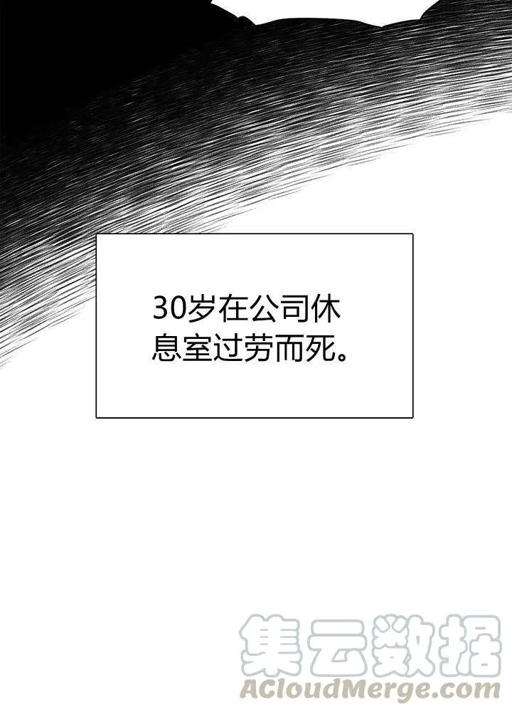 第1话 第25页