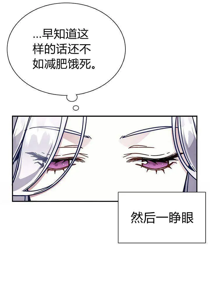 第1话 第26页
