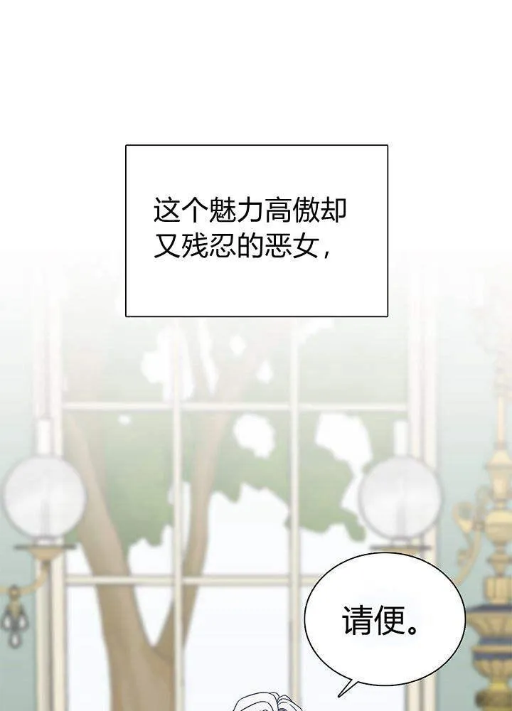 第1话 第27页
