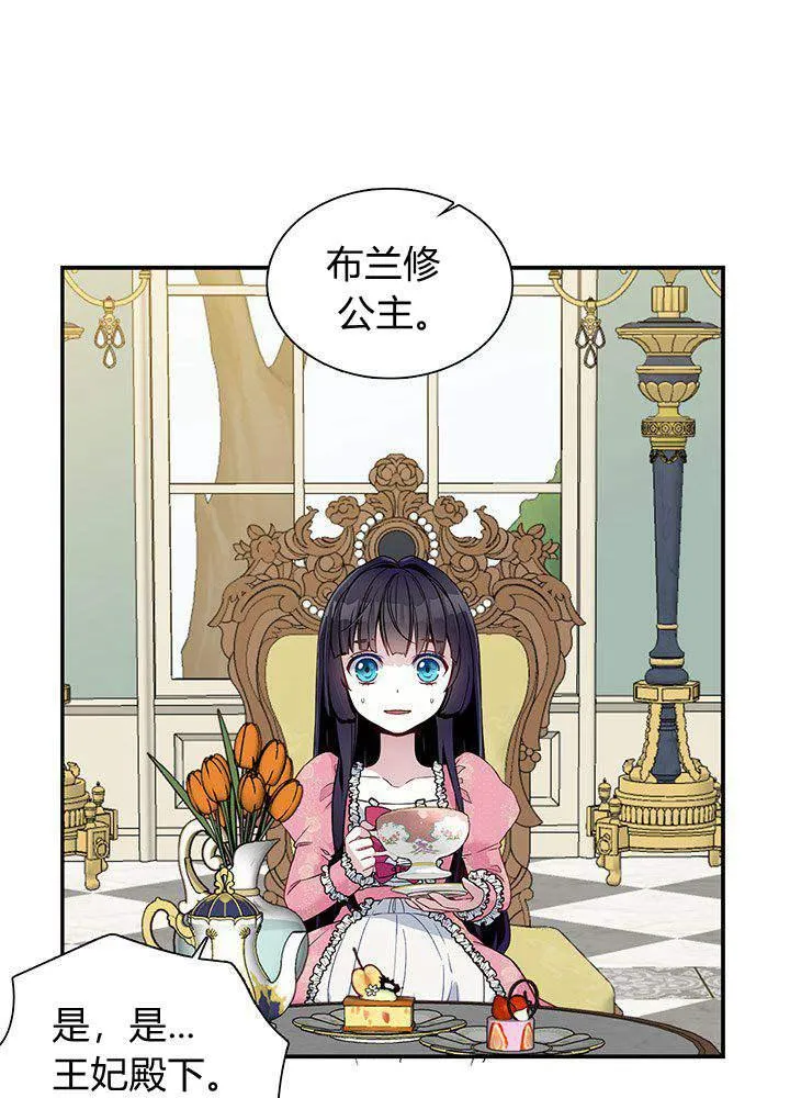 第1话 第29页