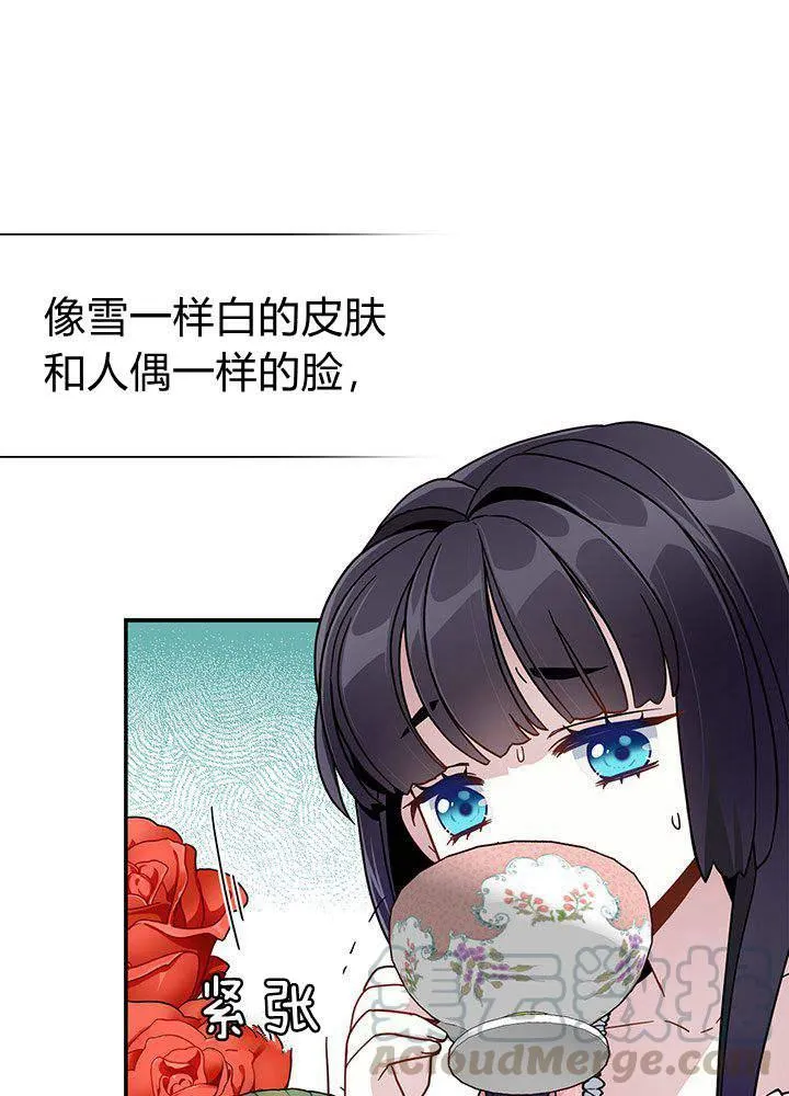 第1话 第31页