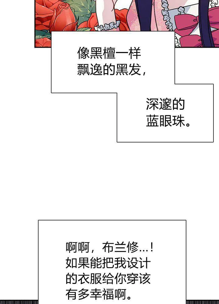 第1话 第32页