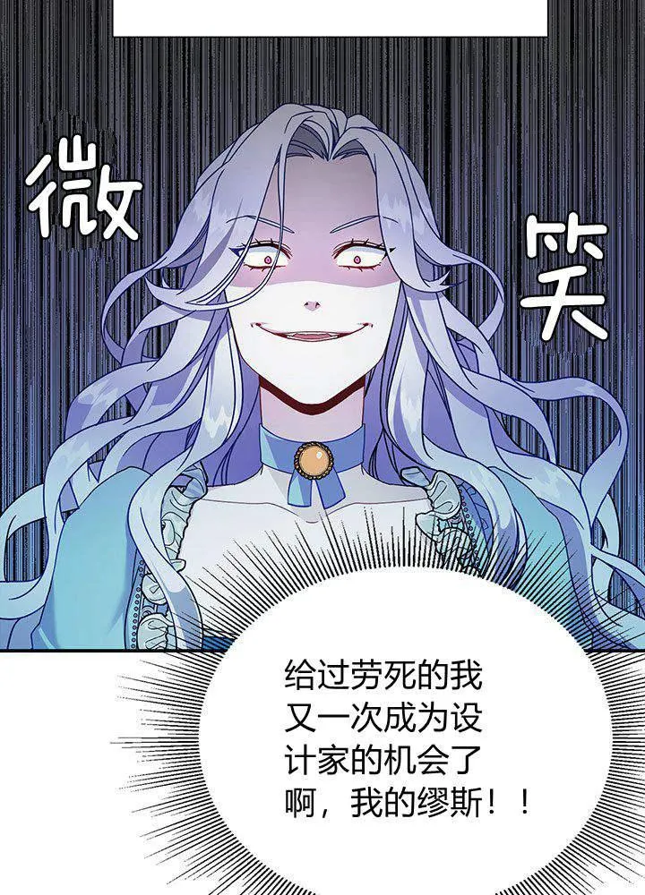 第1话 第33页