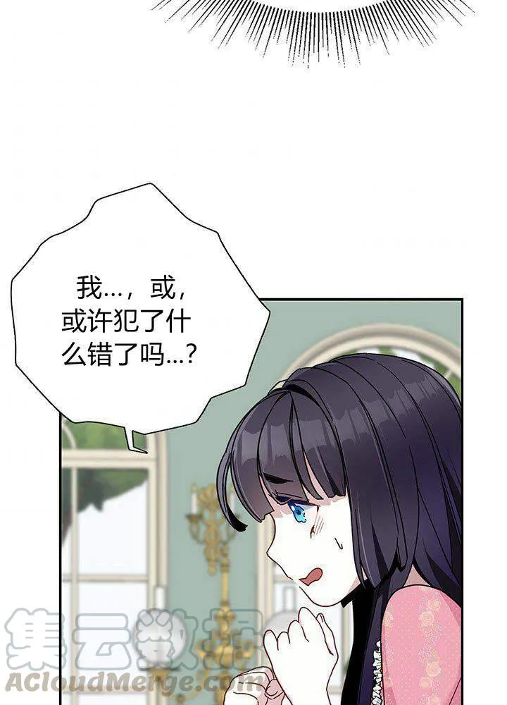 第1话 第34页