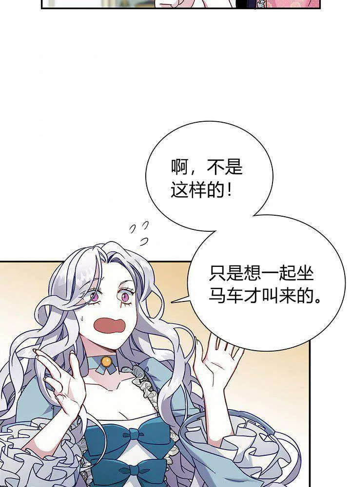 第1话 第35页