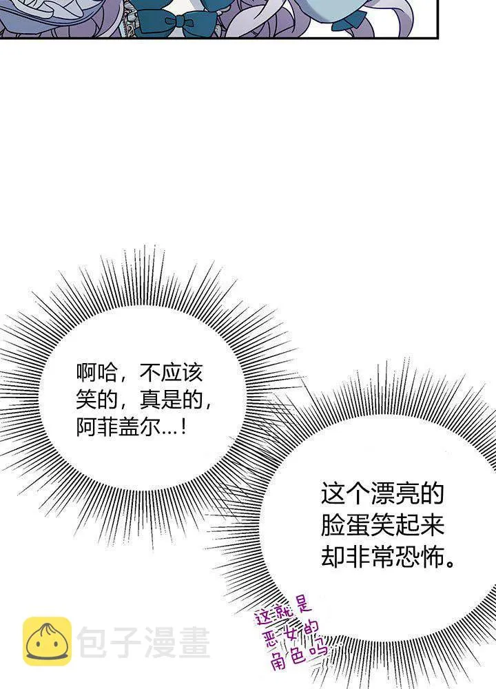 第1话 第36页
