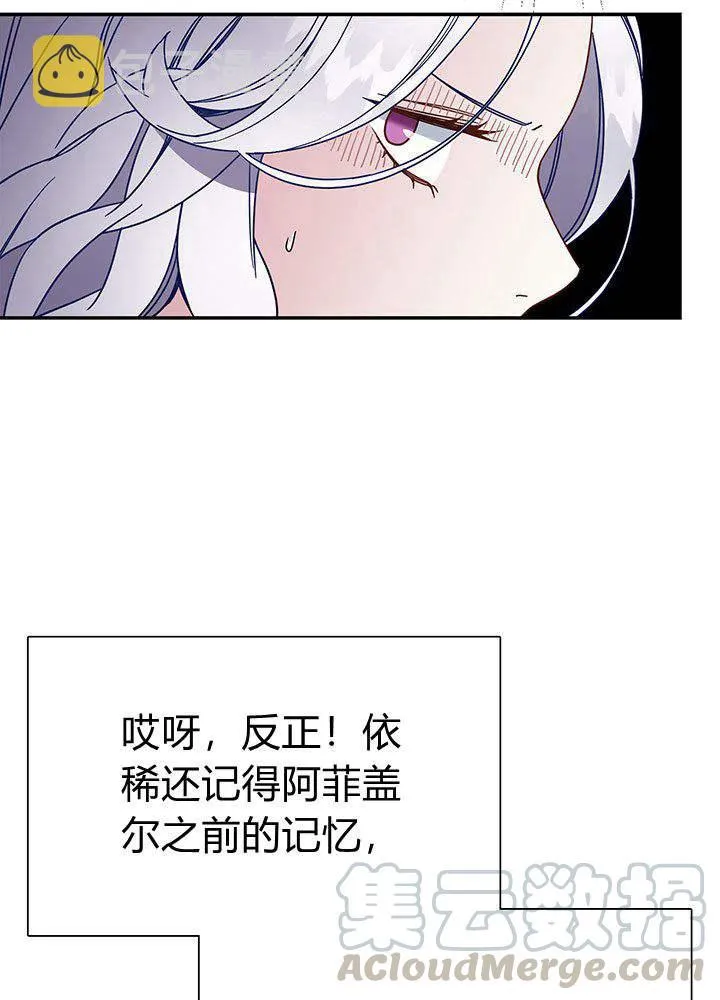 第1话 第37页