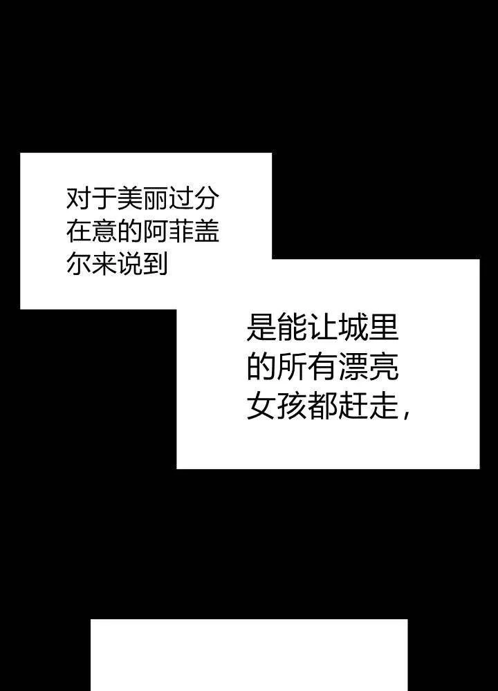 第1话 第39页