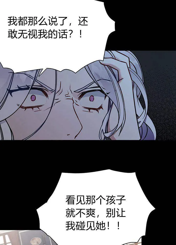 第1话 第41页