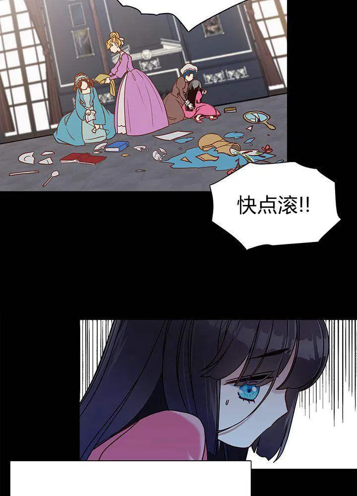 第1话 第42页