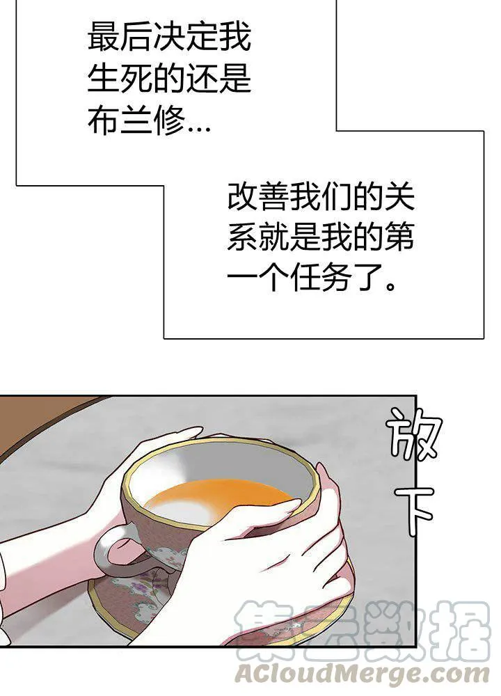 第1话 第46页