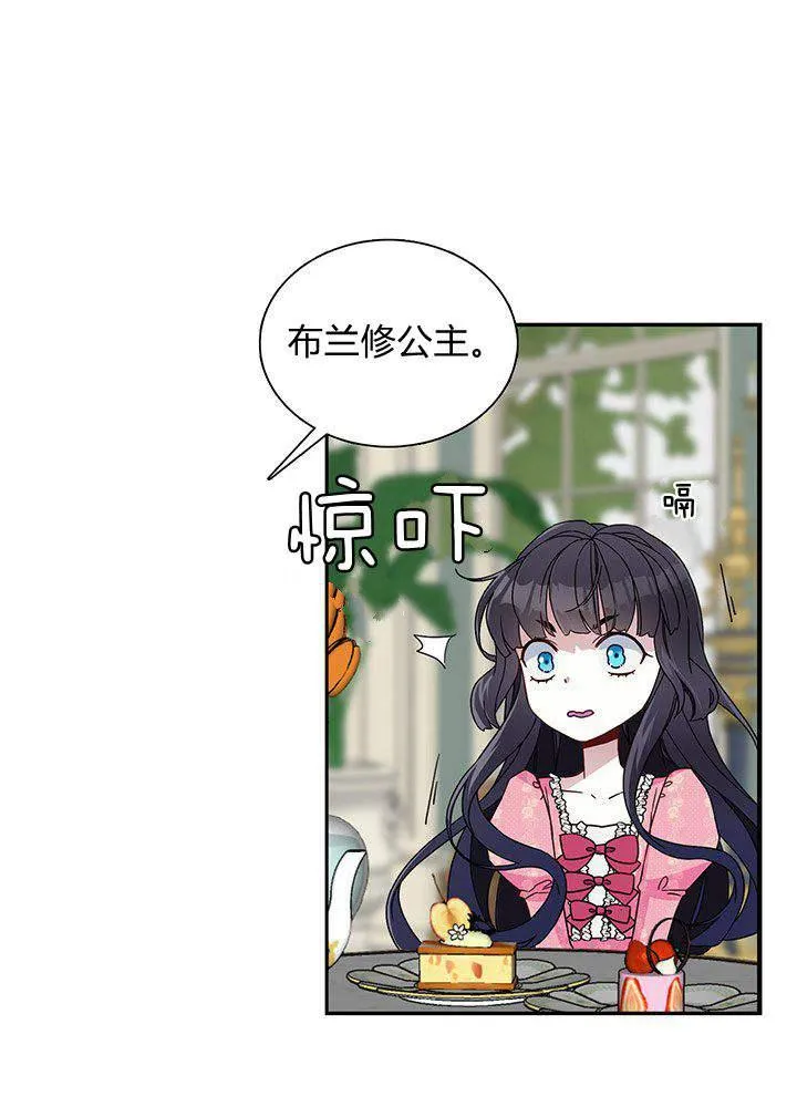 第1话 第47页