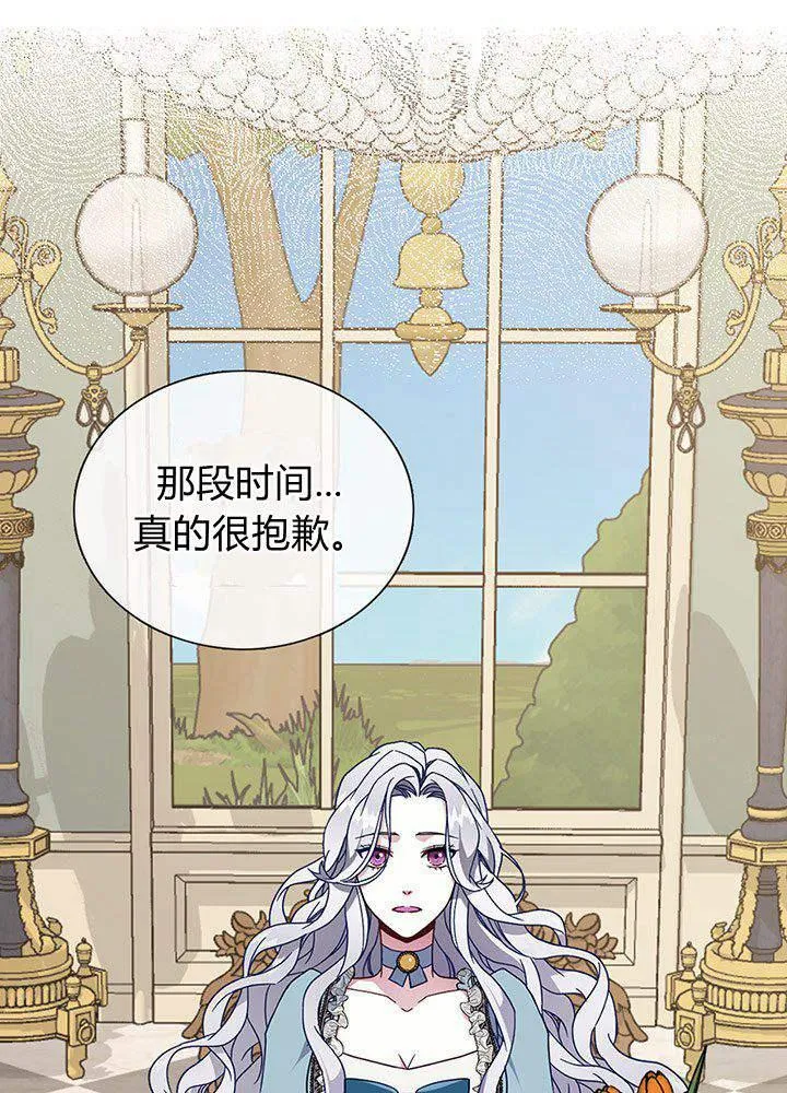 第1话 第48页